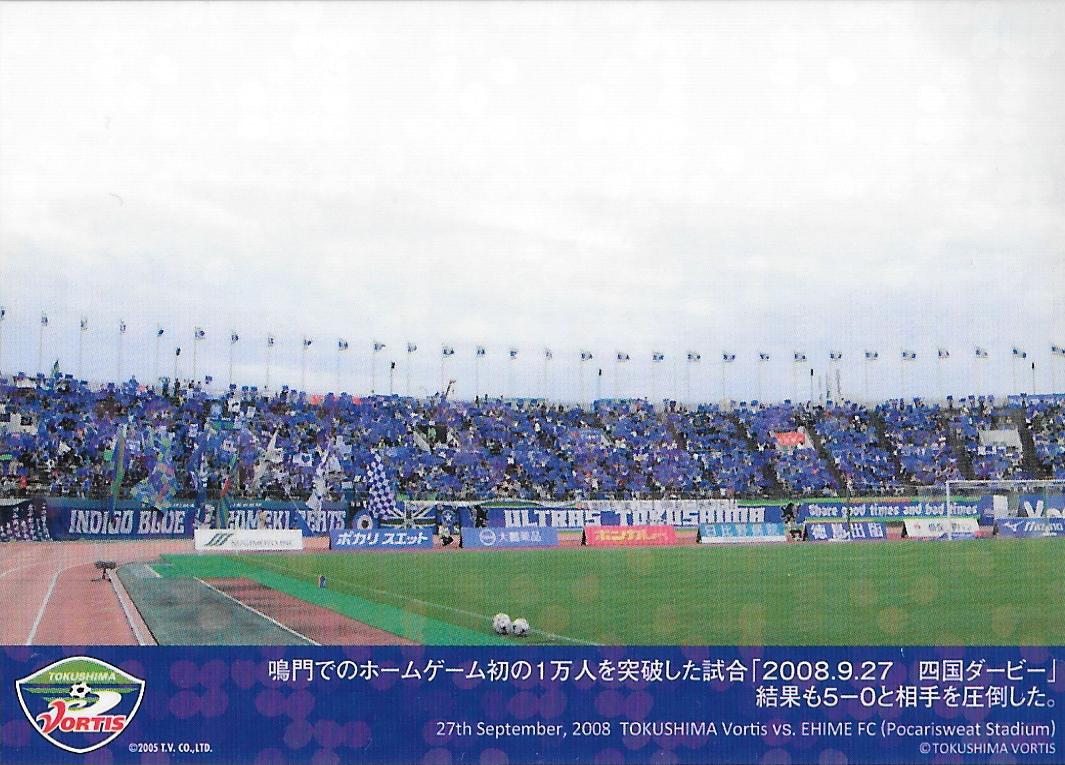 Hundred million_J-league_story_Tokushima Vortis.jpg