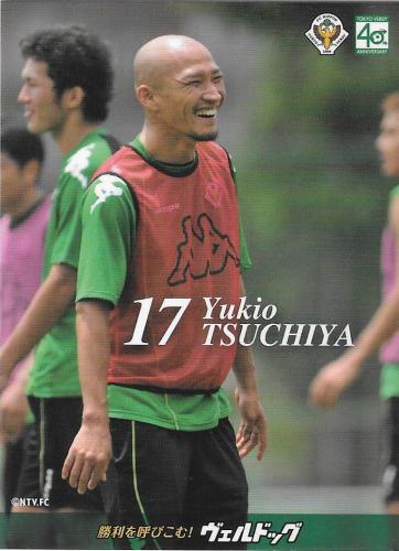 2009Verdog_Tsuchiya_Yukio.jpg