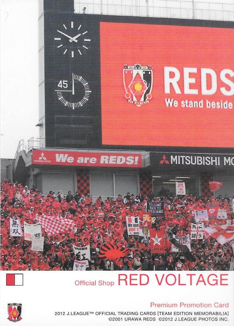 2012TE_Reds_PR1_Promo.jpg