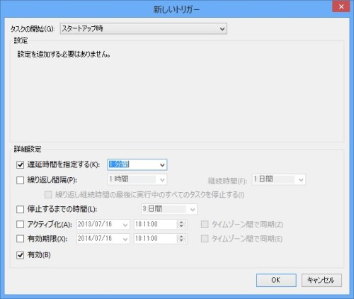 Windowsログオン時にネットワークドライブに自動的に接続できない場合の対処法 でじまみ 楽天ブログ