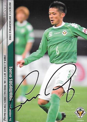 2009TE_Verdy_SG4_Sugawara_Tomo_Auto.jpg