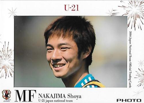 2014JapanNationalTeam_PH40_Nakajima_Shoya_Photo.jpg
