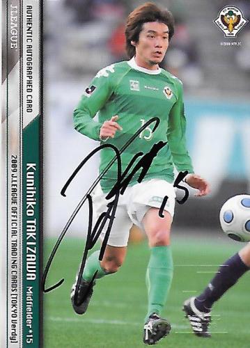 2009TE_Verdy_SG10_Takizawa_Kunihiko_Auto.jpg