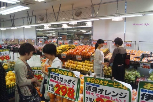 スーパーマーケット２.jpg