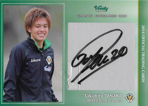 2014Verdy_Official_SG19_Tanaka_Takahiro_Auto.jpg