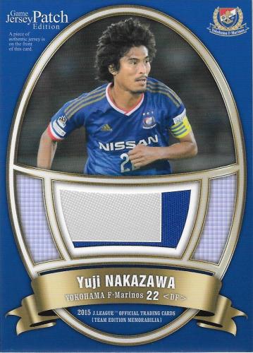 2015TE_Marinos_JP1_Nakazawa_Yuji_Patch.jpg