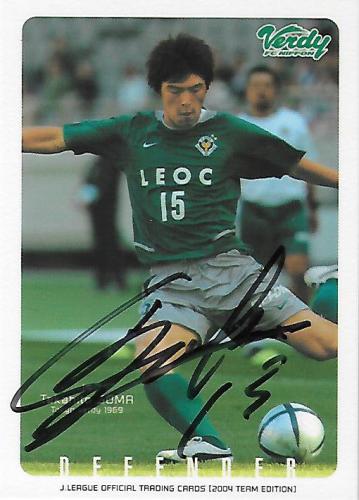 2004TE_Verdy_TV38_Soma_Takahito_BBM_EventAuto.jpg