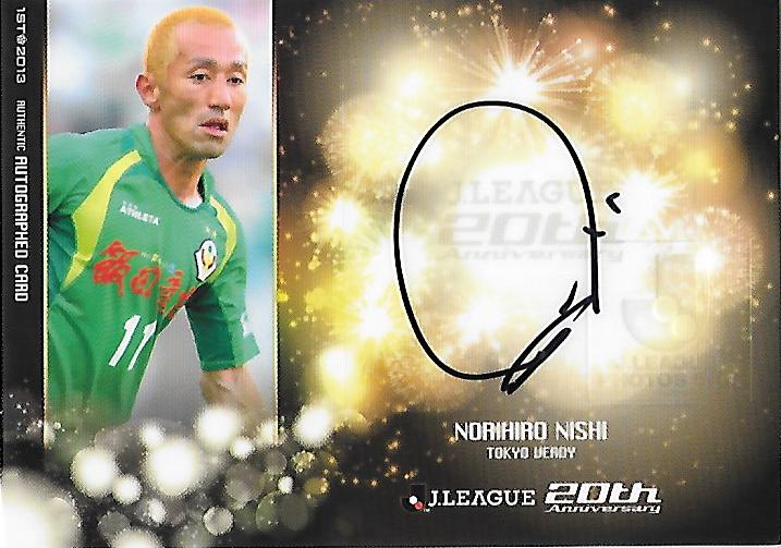 2013J.cards1st_SG111_Nishi_Norihiro_Auto.jpg