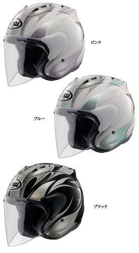 レディース アライ ジェット ヘルメット バイク SZ-Ram4 KAREN | 北海道・オホーツクからのちょっとおすすめ - 楽天ブログ