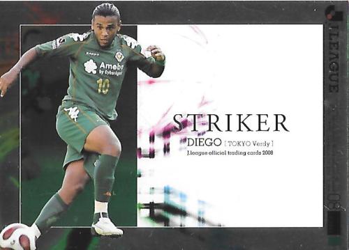 2008J.cards_S8_Diego_Parallel.jpg