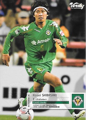 2008TE_Verdy_VN8_Shibasaki_Kosei_BBM_Event.jpg