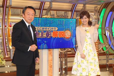 乃木坂46 橋本奈々未 10 27 テレ朝 池上彰解説塾 にゲスト出演 ルゼルの情報日記 楽天ブログ