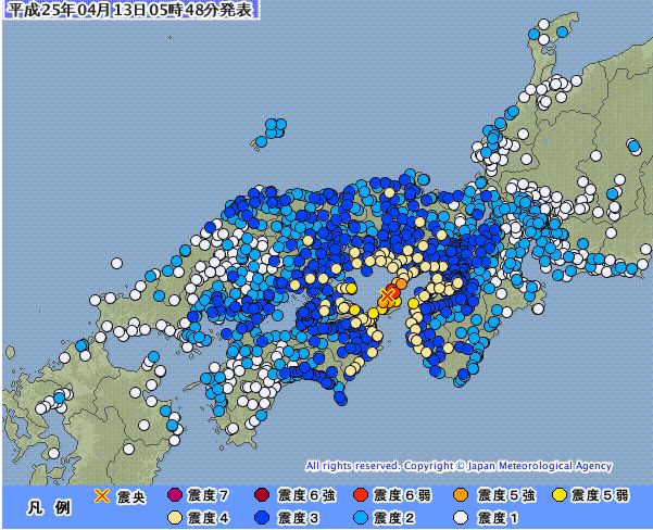 淡路 マグニチュード 阪神 大震災