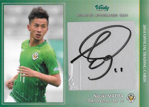 2014Verdy_Official_SG11_Maeda_Naoki_Auto.jpg