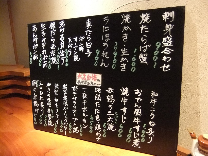 しゃもじ蕎麦三六＠広島のおすすめ20140108.JPG