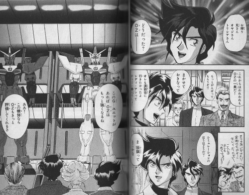 第405回 黒歴史 外伝ガンダム 新機動戦記ガンダムw デュアルストーリー G Unit ロボットアニメ 特撮ロボット 戦隊ロボットよろずブログ Kajunのロボログ 楽天ブログ
