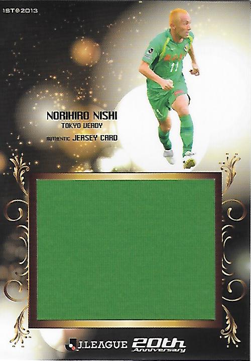 2013J.cards1st_JC25_Nishi_Norihiro_Jersey.jpg