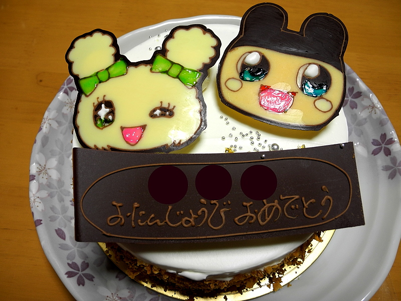 ラ ネージュのバースデーケーキ 庄内発 美味しい生活日記 楽天ブログ