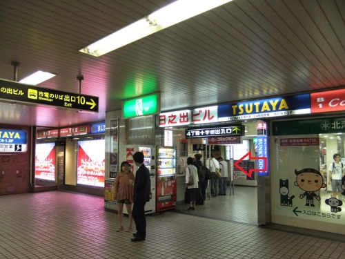 ひのでそば 大通 札幌市 で 天ぷらそば 足立区全店制覇男のさらなるお蕎麦屋さんめぐり 楽天ブログ