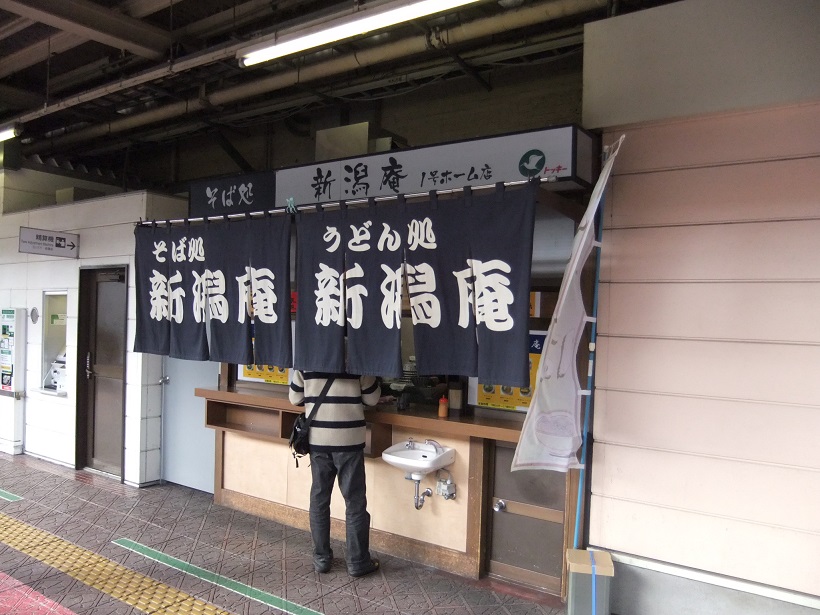 新潟庵 1号ホーム店＠新潟駅20140105.JPG