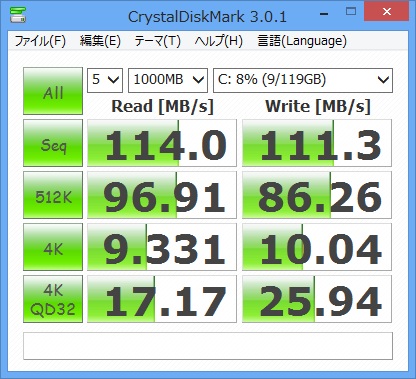 Crucialの廉価版SSD v4 － 古いノートPCやネットブックのSSD換装に | でじまみ - 楽天ブログ