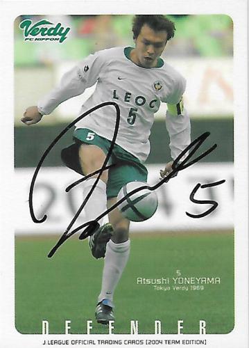 2004TE_Verdy_TV34_Yoneyama_Atsushi_BBM_EventAuto.jpg