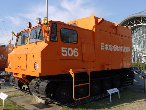 南極観測隊 雪上車（名古屋港 1） オラの、デスカバー日本 楽天ブログ
