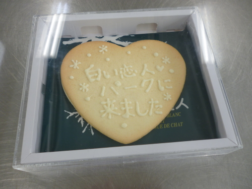 白い恋人パーク に行ってきました 海 空ママのブログ 楽天ブログ