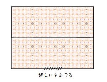 TVカバー図解3.jpg