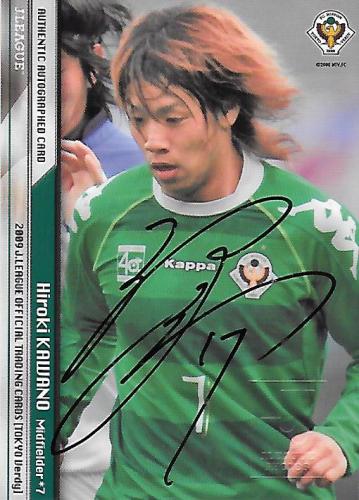 2009TE_Verdy_SG5_Kawano_Hiroki_Auto.jpg