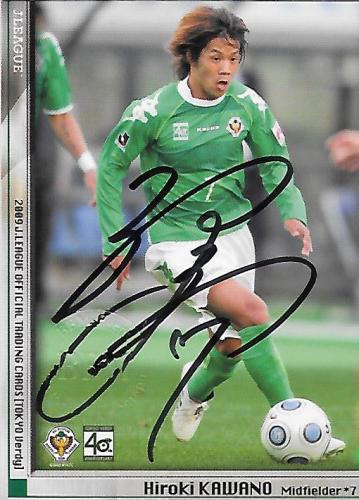 2009TE_Verdy_VN7_Kawano_Hiroki_BBM_EventAuto.jpg