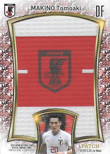 2018JapanNationalTeamSE_AJP02_Makino_Tomoaki_Patch_10.jpg