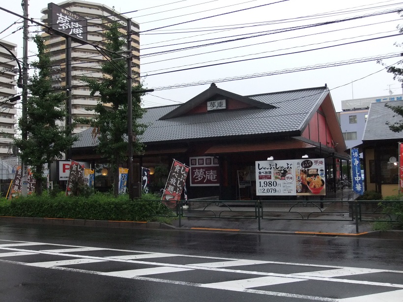 栗原４丁目・夢庵20130806.JPG