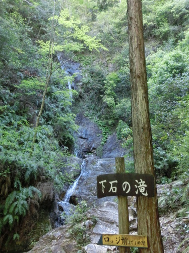 宇連山 075.JPG