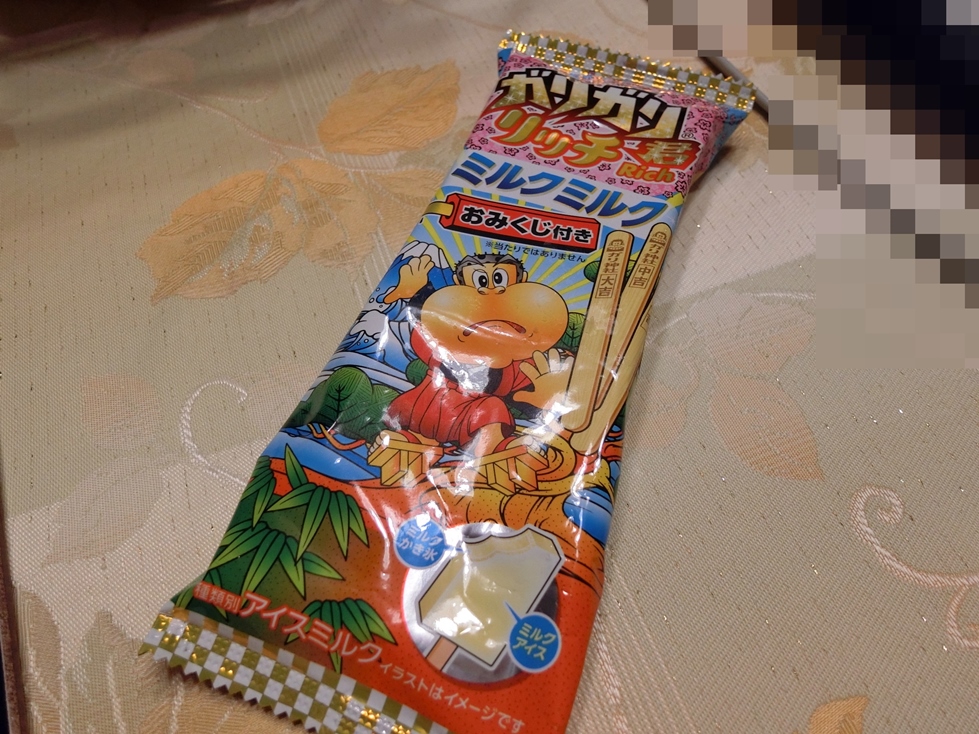赤城乳業　ガリガリ君リッチ　ミルクミルク　パケ.JPG