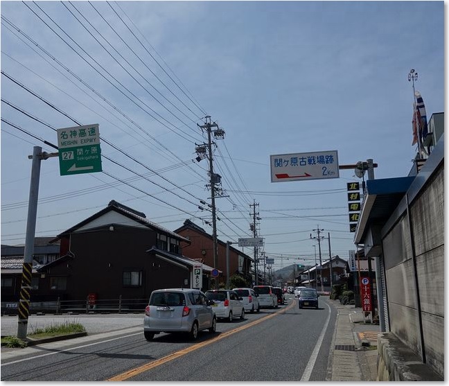 06左ＩＣ右古戦場