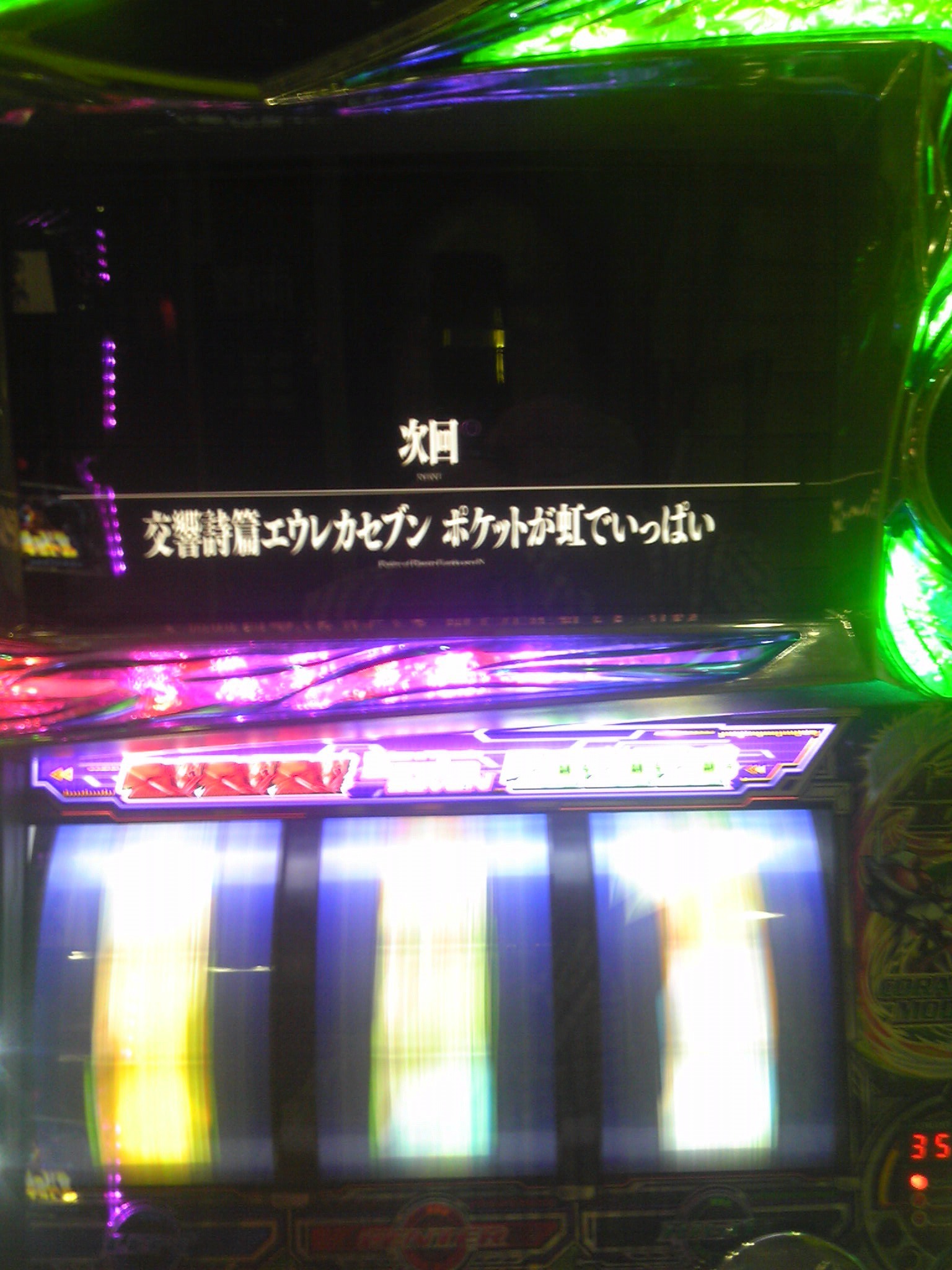 ポケットが虹でいっぱい