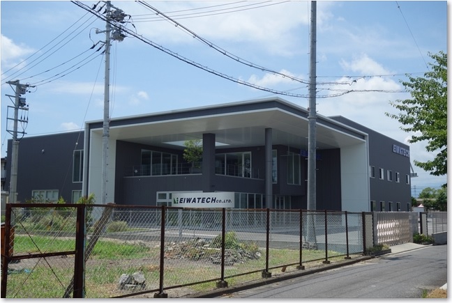 93右側に・・・エイワテック