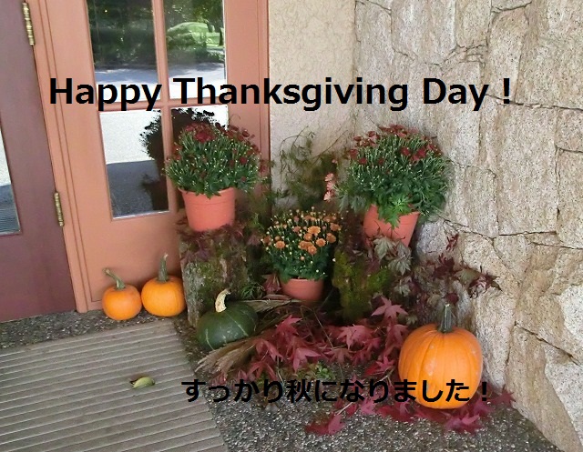 happy thanksgiving day.jpg