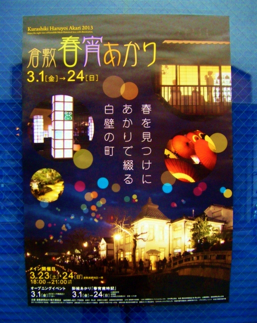 DSCF3637 (510x640).jpg