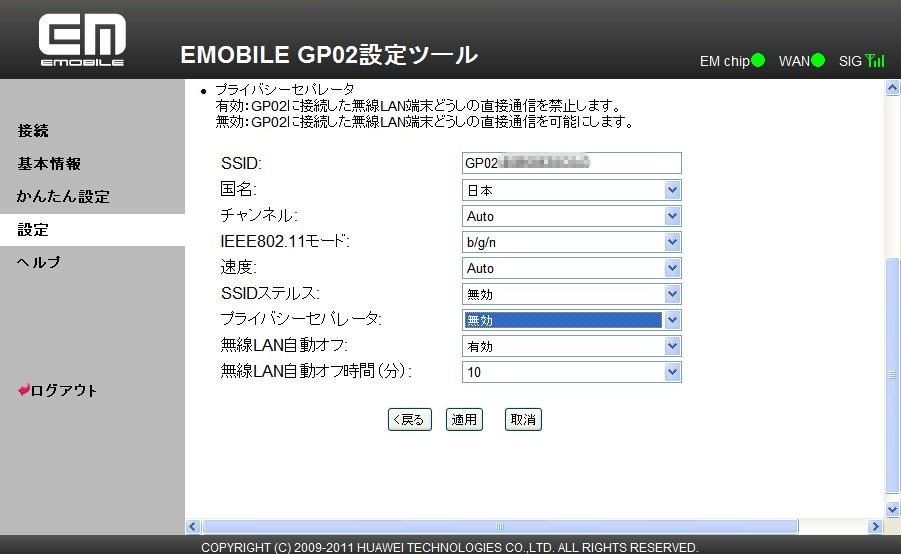 gp02ss.jpg