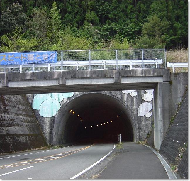 53トンネル.JPG