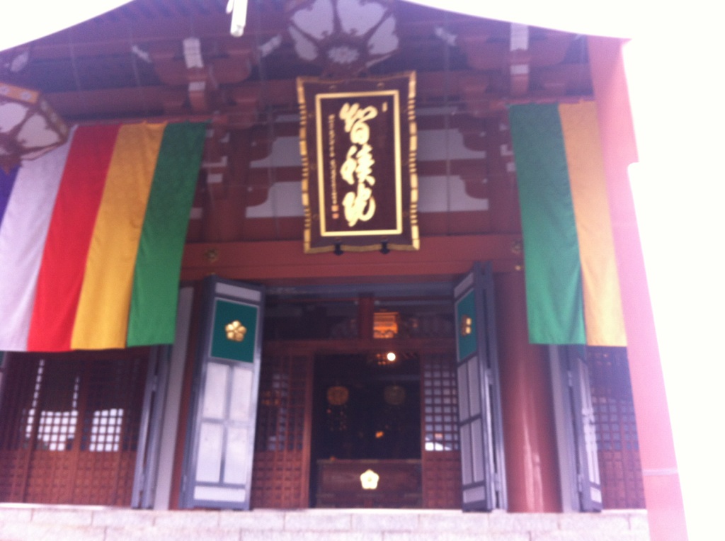 智積院２.jpg