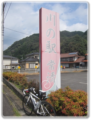 0983R375沿線風景（川の駅常清）_0983.jpg