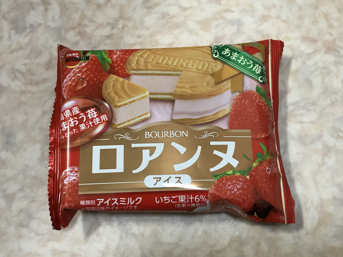 今日のおやつ_2022022301.JPG