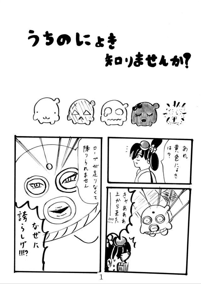 20170402 20.jpg