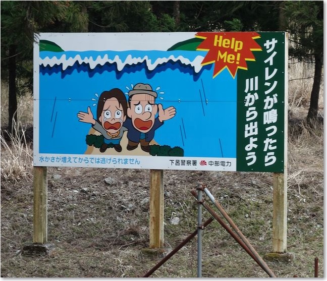 40川から出よう