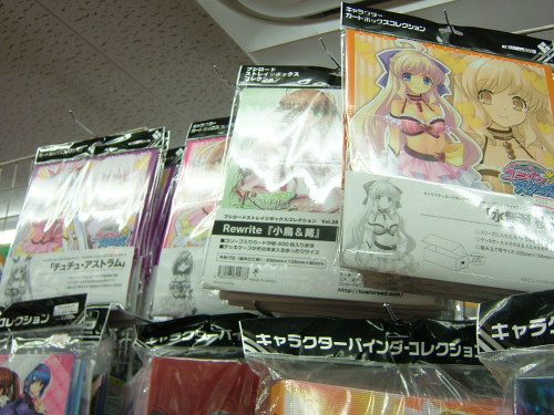 2012.07.03スリーブ 035.jpg