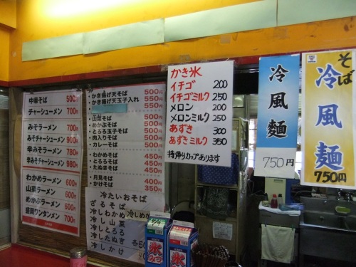 そばの南部盛岡バスセンター店のメニュー２20120904.JPG