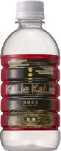 kaliekalie_12.jpg